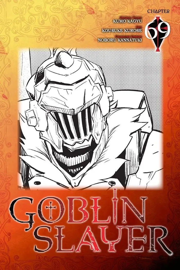 Goblin Slayer Chapter 69 image 02_optimized